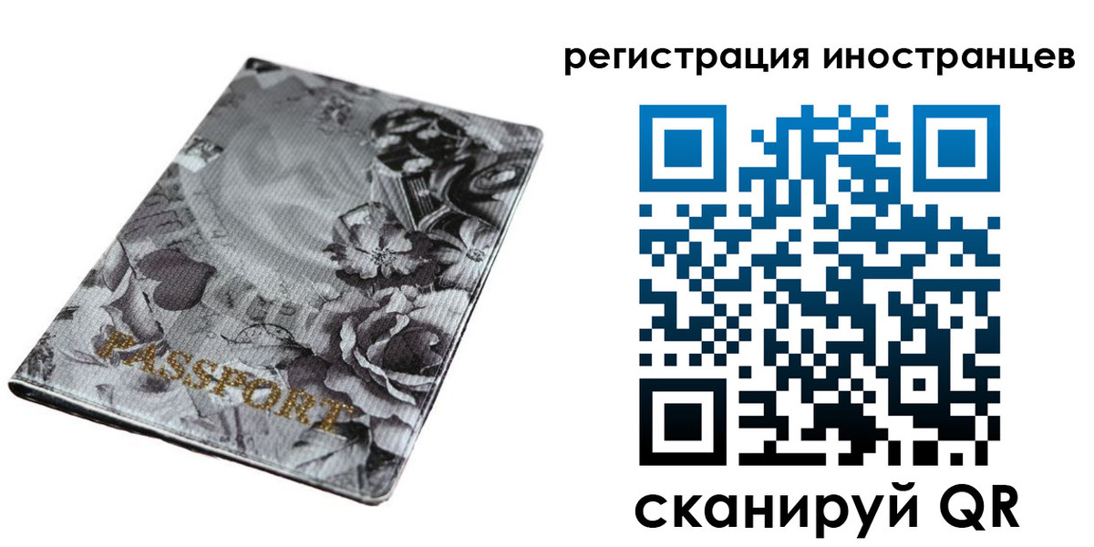 прописка в Микуни