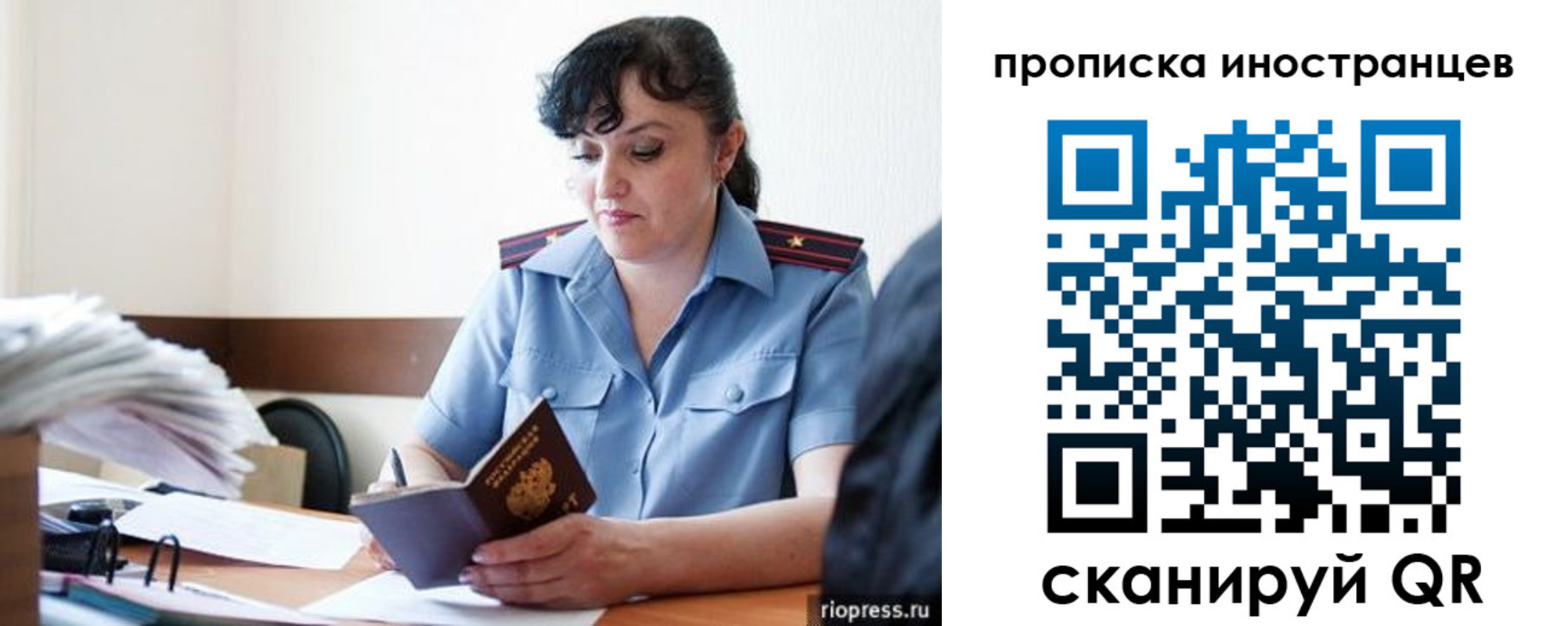 найти адрес прописки в Микуни