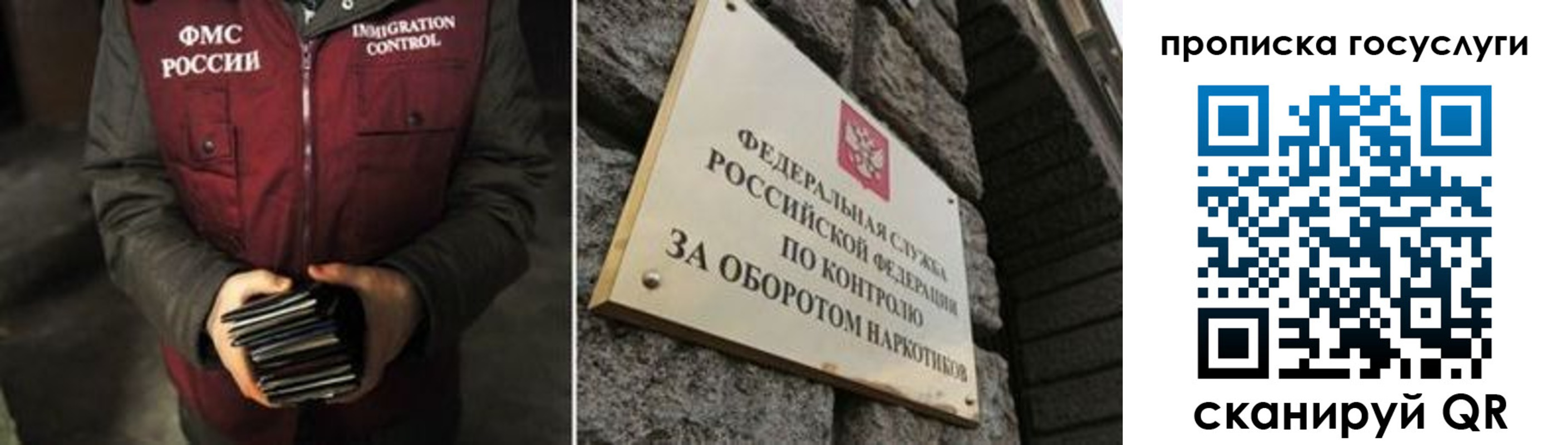 временная регистрация поиск в Микуни