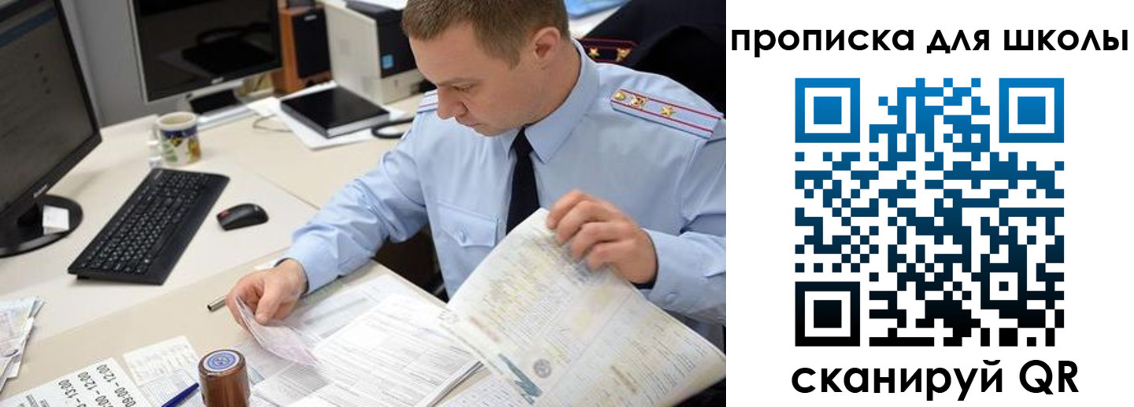 прописка паспорт в Микуни
