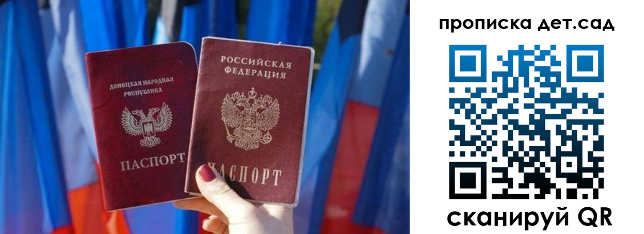 регистрация в Микуни
